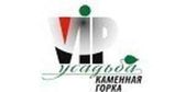 Каменная горка - фото