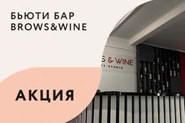 Акция «При регистрации в системе лояльности — подарок»